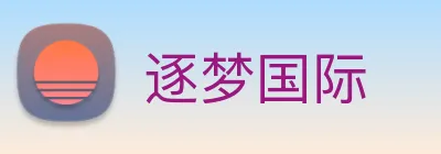 逐梦国际 logo